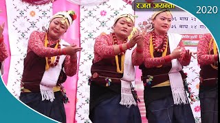 Saino ramro  | Cover Dance  | Milijuli Bijayapur tamu Samaj