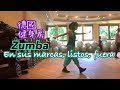 直播[德國健身房系列] Zumba 5: En sus marcas, listos, fuera(預備，準備，開始)丨Daddy Yankee