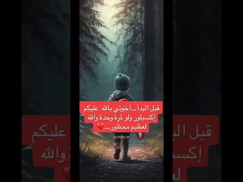 متابعه فضلا