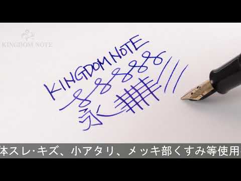Pelikan ペリカン 万年筆 #400NN M&K 茶縞 EF - YouTube