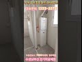 수성구신축아파트 전세분양  선착순 동호수지정 계약중  #대구미분양 #대구할인분양 #대구아파트전세