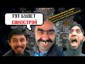 Я СТАЛ ЦЫГАНСКИМ БАРОНОМ В ЭТОЙ РП ИГРЕ | ss14
