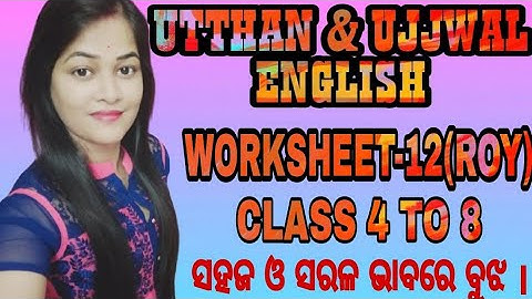Utthan/ Worksheet-12 (ROY)/ English class 6 to 8/ Ujjwal English class 4&5/ Explain and solutions