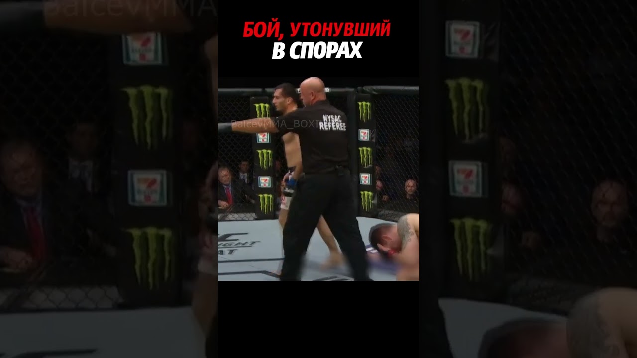 ВОТ ПОЧЕМУ в боях без правил  ДОЛЖНО БЫТЬ КАК МОЖНО МЕНЬШЕ ПРАВИЛ #shorts