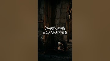 تلاوه خاشعه من سورة الحج الشيخ #ماهر_المعيقلي #اكسبلور #القرآن_الكريم