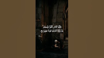 تلاوه خاشعه من سورة الحج الشيخ #ماهر_المعيقلي #اكسبلور #القرآن_الكريم