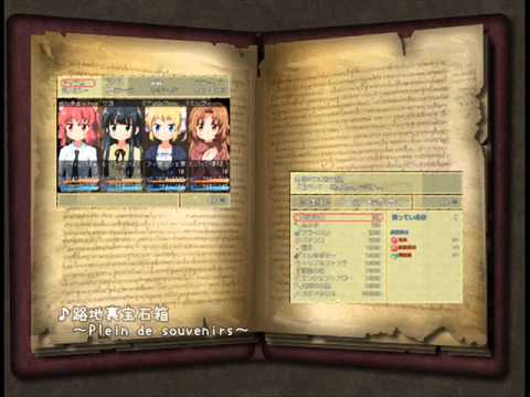 フリーゲーム 路地裏喫茶店 Le Petit Nuit 紹介動画 Youtube フリーゲーム 路地裏喫茶店 Le Petit Nuit 紹介動画 Youtube