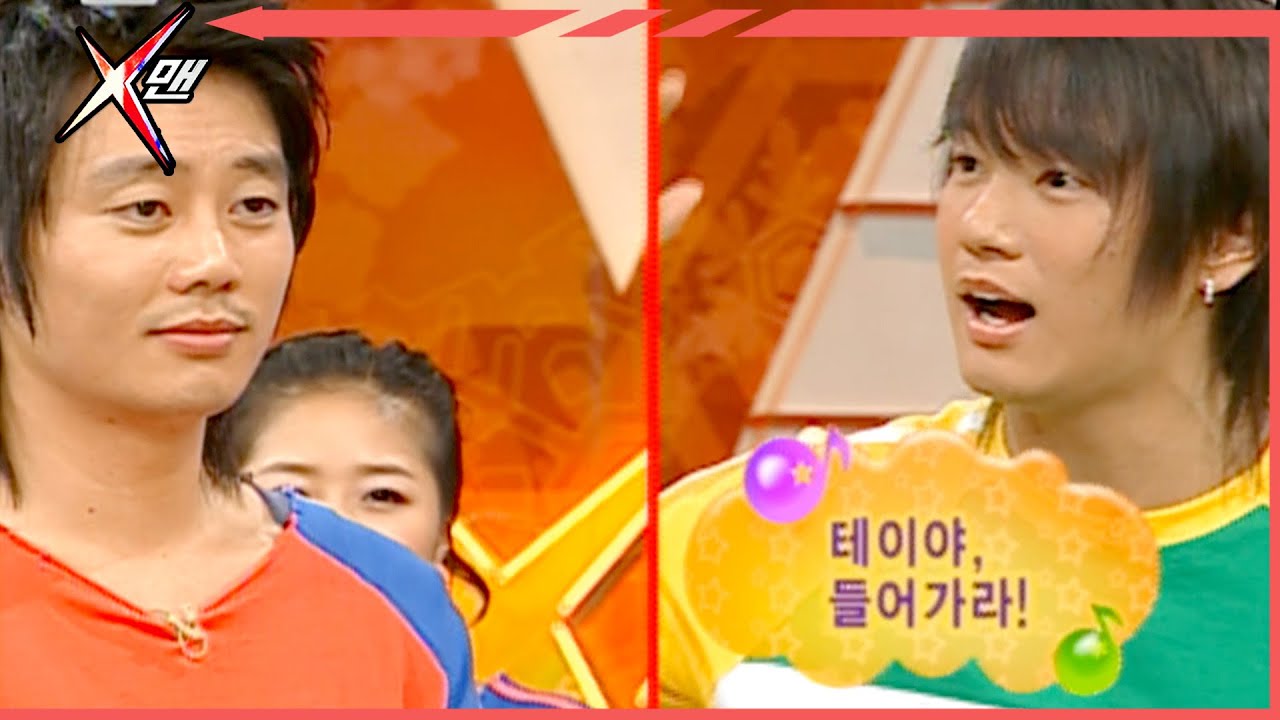 [#X맨] 테이랑 환희는 노래로 당연하지를 해~ ep.95