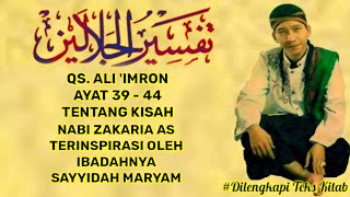 Download Lagu #58 T. Jalalain QS. Ali Imron Ayat 39-44: Cara Nabi Zakariya AS Merayu Alloh SWT  MP3