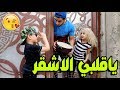 جيل الايباد والحب تحشيش عمار ماهر 