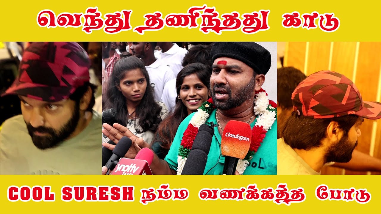 Captain movie FDFS arya in Rohini Theater |PCTV| 