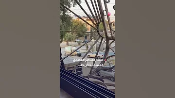 انتشار لعناصر الفصائل المسلحة داخل مدينة حلب السورية 