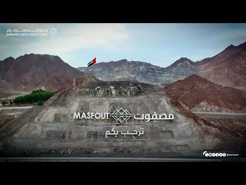 مصفوت أفضل قرية سياحية في العالم لعام 2025