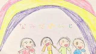 卒園式のBGMはこれで決まり！入場曲から謝恩会まで使える感動の曲集