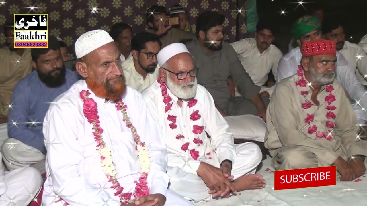 Surah Al Ahzab Tilawat Quraan Pak | ما كان محمد أبا أحد من رجالكم