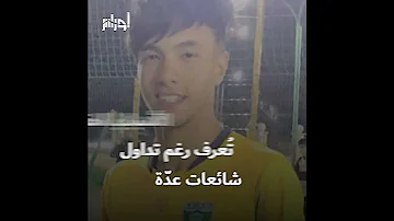 رمزي شاب جزائري من وهران يتعرض للغدر على يد حبيبته بعد عناق أخير تعرف على القصة 