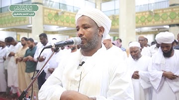 سورة المدثر | بصوت الشيخ الزين محمد أحمد