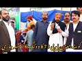 ضلع سرگودھا کی تحصیل کوٹ مومن پی پی 73 کا ووٹنگ کا سلسلہ جاری تازہ ترین صورتحال #pp_73 #niceview #MP
