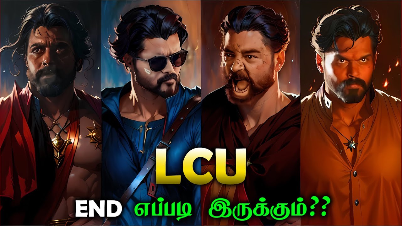 LCU END எப்படி இருக்கும்?? | Thalapathy Vijay | Lokesh Kanagaraj | Kamal Haasan | Suriya | BG Gethu