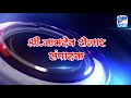 08 07 2018 भात लावण्यासाठी गेलेल्या तीन महिलांना वाचविण्यात स्थानिकांना यश