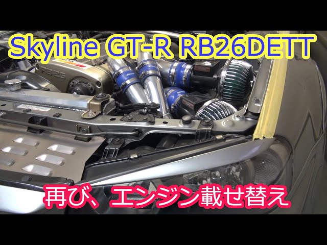 スカイライン BNR34 GT-R バキュームパイプ　RB26 スカイライン BNR34 GT-R バキュームパイプ RB26 - メルカリ
