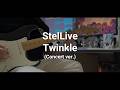 StelLive Twinkle Concert Ver Guitar Cover