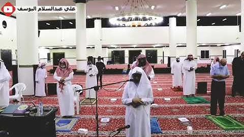 اول صلاة يؤمها الشبل علي عبدالسلام اليوسف بعد الحجر المنزلي - سورة النجم#قناةالشارقةالوصابي