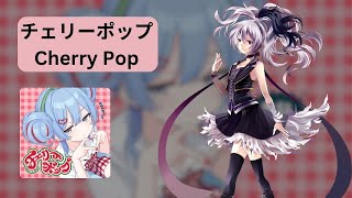 Cherry Pop 