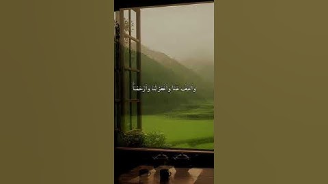 تلاوة تشرح الصدر وتريح القلب 💔 القارئ فارس عباد #تلاوات_خاشعة #راحة_نفسية