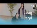 الحلقة 14 بنات الملاكمة 2 ذهبت لأبوها ووبخته أمام زوجته الثانية 