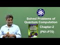 Solutions of Quantum Computation chapter 2  (61 to 70)