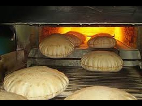 فيديو: كيف يصنع الخبز