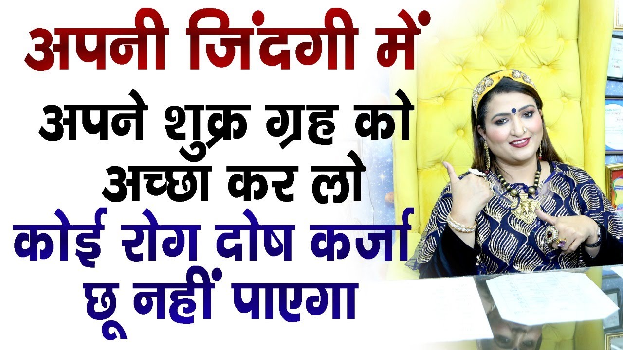 #DRYRAKHI !!! Yeh grah achcha toh paisa kabhi khatam nahi hoga !!!