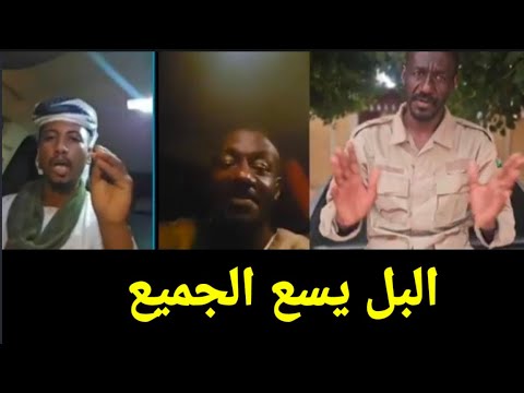 حوار نارى بين محمد الشكري و ودملاح الشكري يجلد ودملاح بسوط العنج فتك ومتك تقيل كتمت