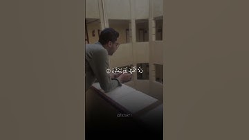 القارئ خالد محمد الشحات #اكسبلور #خالد_محمد_الشحات #قران #قران_كريم #millionviews #1m#لايك