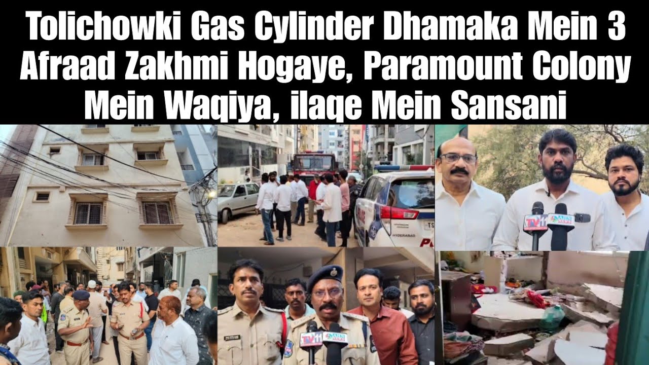 Tolichowki Gas Cylinder Dhamaka Mein 3 Afraad Zakhmi Hogaye, Paramount Colony Mein Waqiya | AHN News