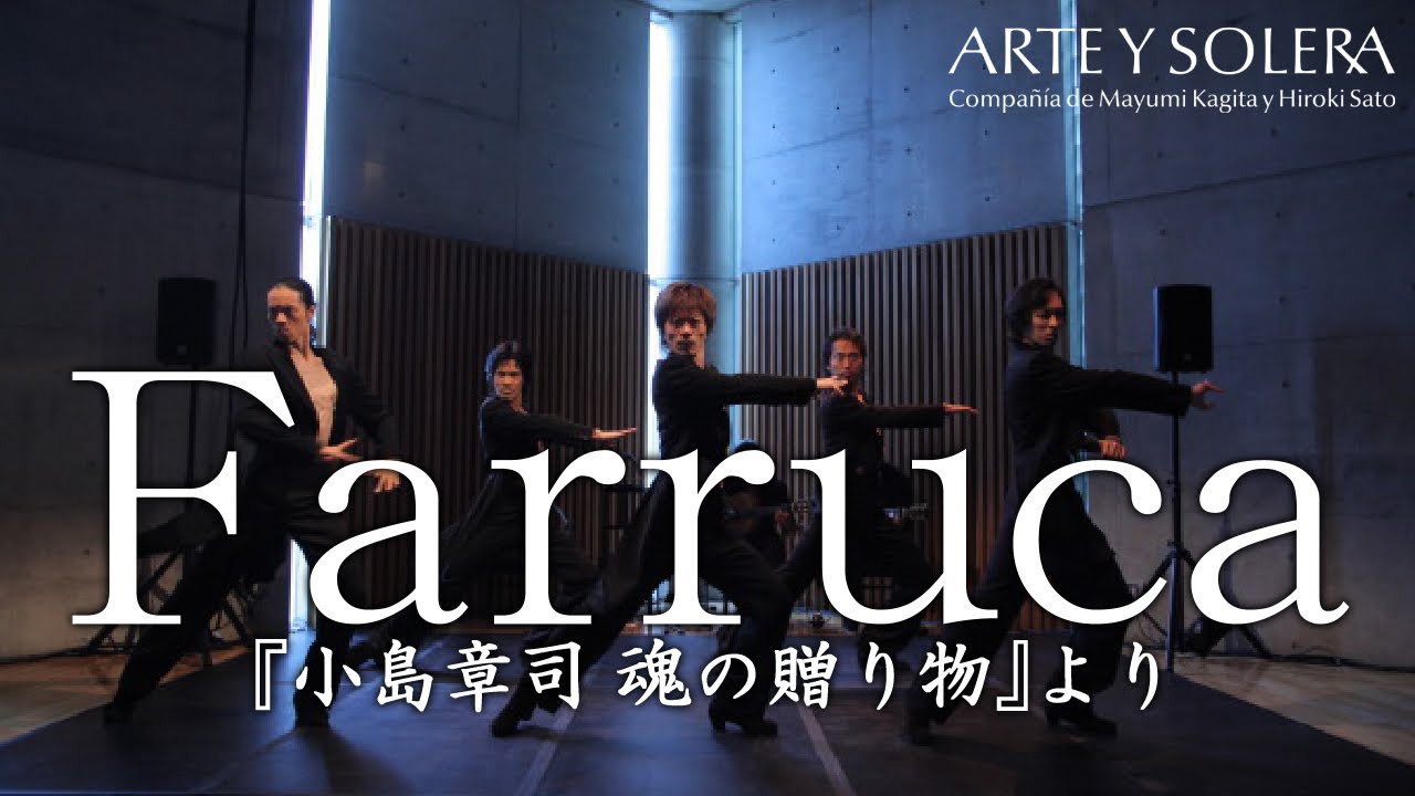 Farruca, five japanese male flamenco dancers