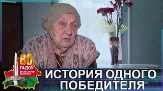 История Одного Победителя. Ветеран Ирина Вендина О Совей Жизни И Ужасах Войны. Главный Эфир