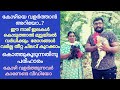 ഈ ഇലകൾ കൊടുത്താൽ തീറ്റ ചെലവ് കുറക്കാം | kozhivalarthal Nadan kozhi | kozhitheetta