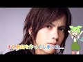 【ラルク×ずんだもん解説】L'Arc〜en〜Cielのhyde作曲ナンバーの魅力について