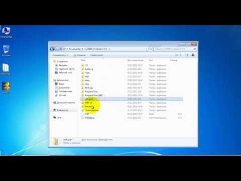 как сделать общую папку на VirtualBox