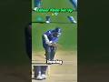 Zaheer khan perfect set up  shorts viral