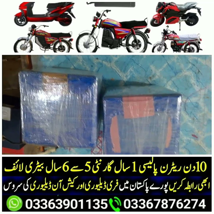Which Battery Is Best For Solar System And Ups In Pakistan Best which-battery-is-best-for-solar-system-and-ups-in-pakistan-best