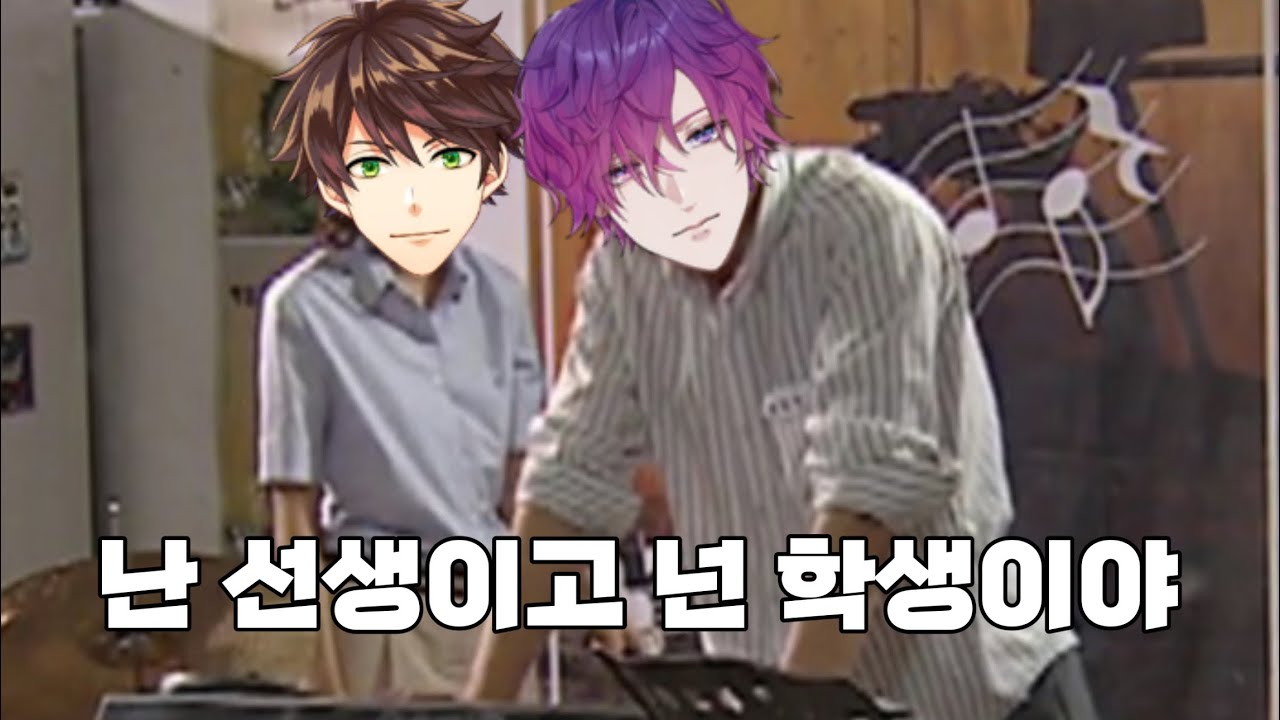 수하의 한국어수업1편  | (부제목)본격 민수하 사심채우기방송 | 민수하 우키 비올레타 니지산지 | Suha Uki Violeta nijisanji