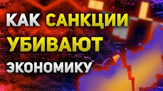 Как санкции против России будут давить на экономику | Изучение опыта Ирана | Утренний брифинг