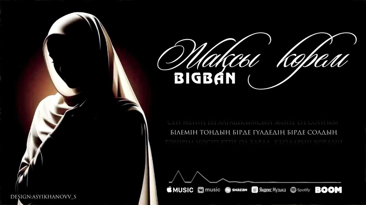 Лесби бастық бейне