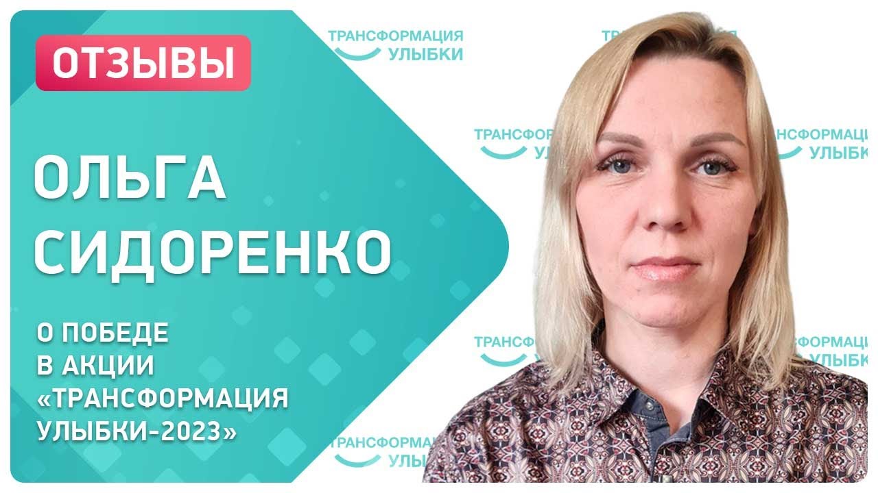 Минус 25 кг. Барнаульцы поразили результатами на финале фитнес-проекта АиФ Барна