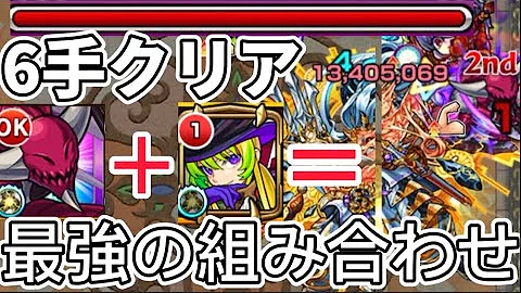 モンスト 39階 ワンパン モンスト 39階 ワンパン