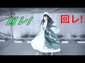 【女装】ロングドレスでくるくる回ってみた【艶姫猫子】Dress Turn