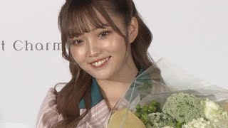 ねお、20歳の実感なし　「自立したい」と抱負も　「エクラシャルム」販売累計100万個達成記念イベント